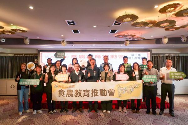 高雄市第二屆食農教育推動會啟動 跨局處合作成果亮眼　115年全市成果展盛大登場1